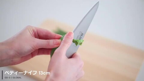 楽天市場】レビュー特典！ 薄刃包丁 GLOBAL 《 フレキシブル